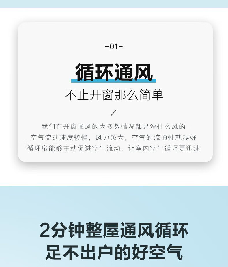 Midea美的FGA20VAR立式电风扇空气循环扇遥控摇头多档无极调速办公室卧室空调伴侣