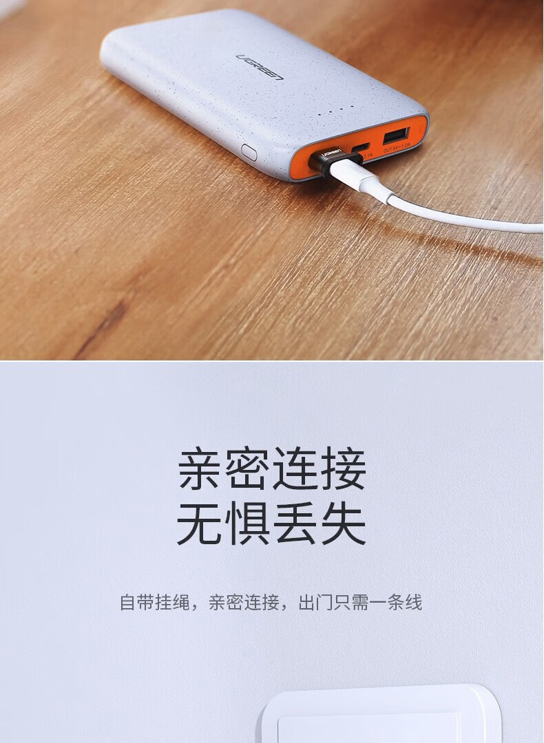绿联（UGREEN）US189 Type-C转接头 转换器 挂绳款-深灰色40945
