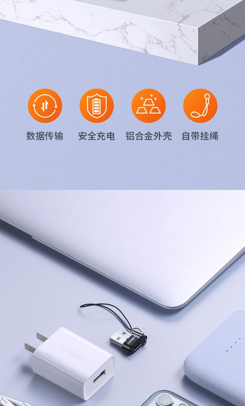 绿联（UGREEN）US189 Type-C转接头 转换器 挂绳款-深灰色40945
