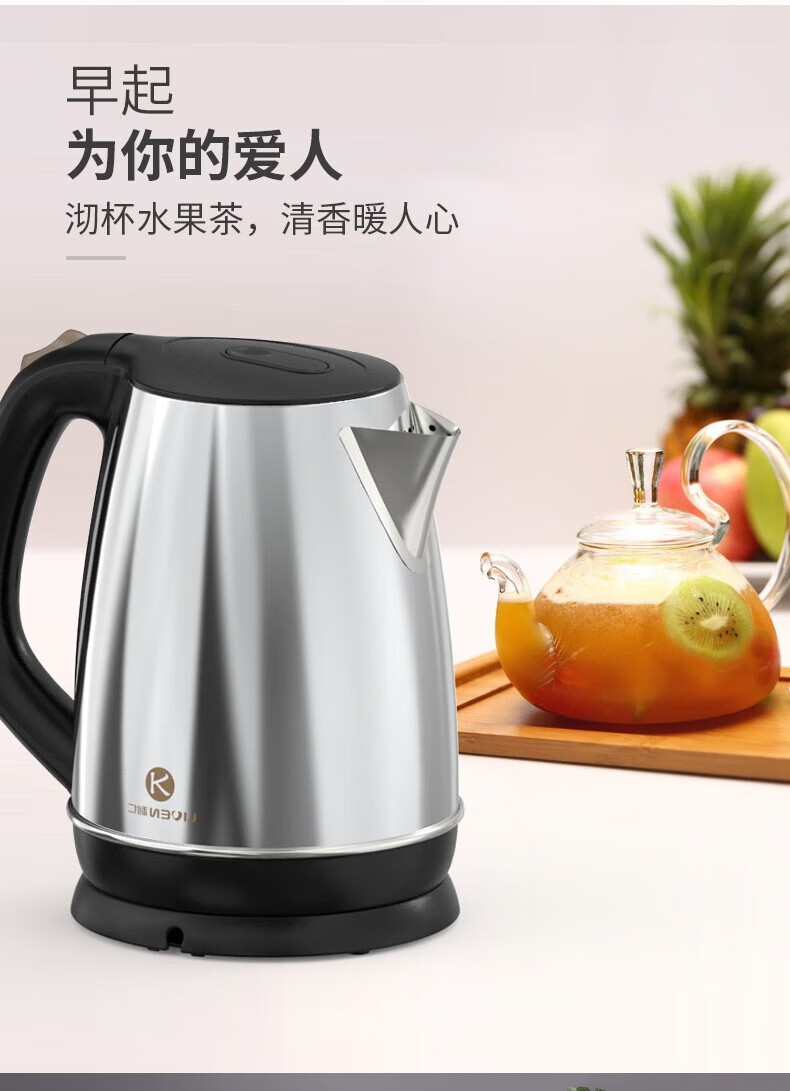 利仁（Liven）电水壶热水壶烧水壶1.8L大容量双层防烫304不锈钢无缝全钢智能断电 LPSH-79