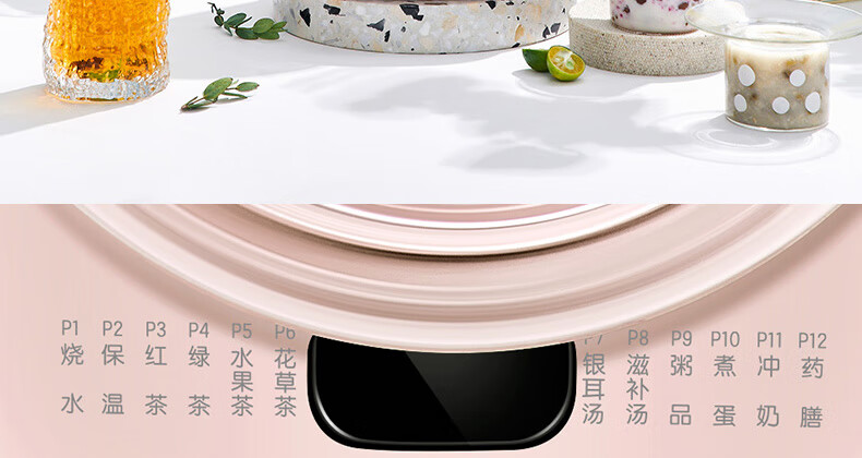 九阳（Joyoung）养生壶家用1.5L多功能煮茶器电水壶开水煲烧水壶 K15D-WY669DK