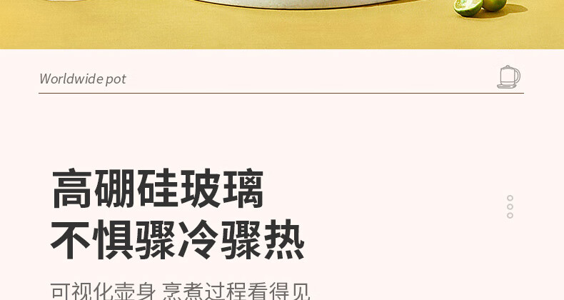 九阳（Joyoung）养生壶家用1.5L多功能煮茶器电水壶开水煲烧水壶 K15D-WY669DK