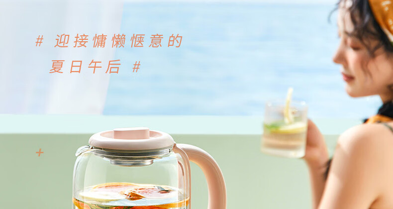 九阳（Joyoung）养生壶家用1.5L多功能煮茶器电水壶开水煲烧水壶 K15D-WY669DK