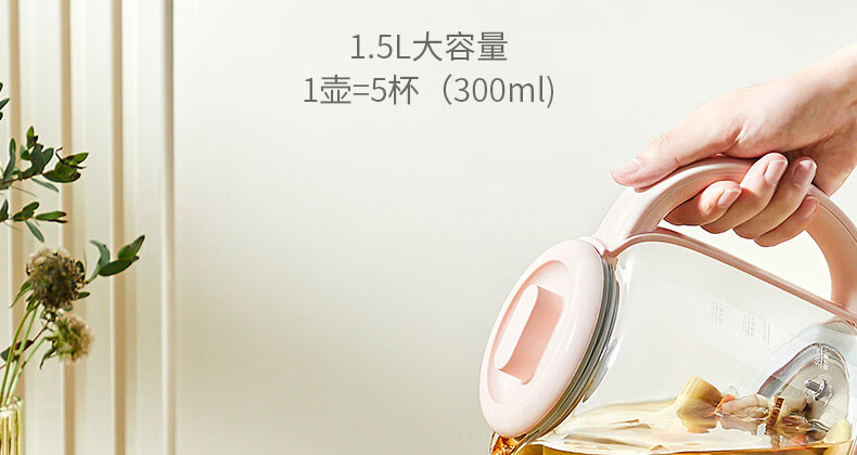 九阳（Joyoung）养生壶家用1.5L多功能煮茶器电水壶开水煲烧水壶 K15D-WY669DK