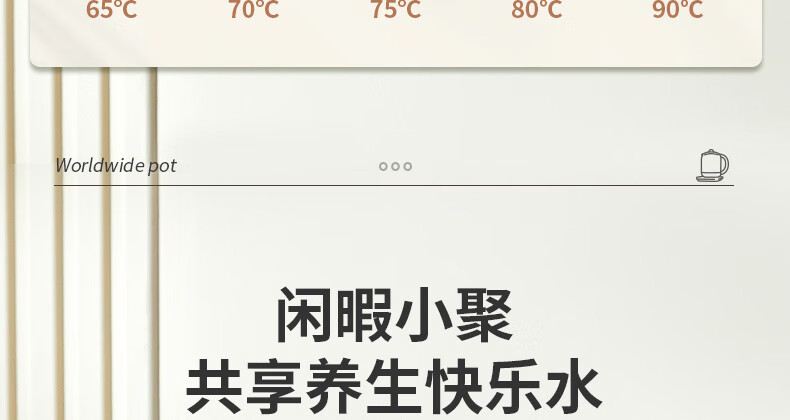 九阳（Joyoung）养生壶家用1.5L多功能煮茶器电水壶开水煲烧水壶 K15D-WY669DK