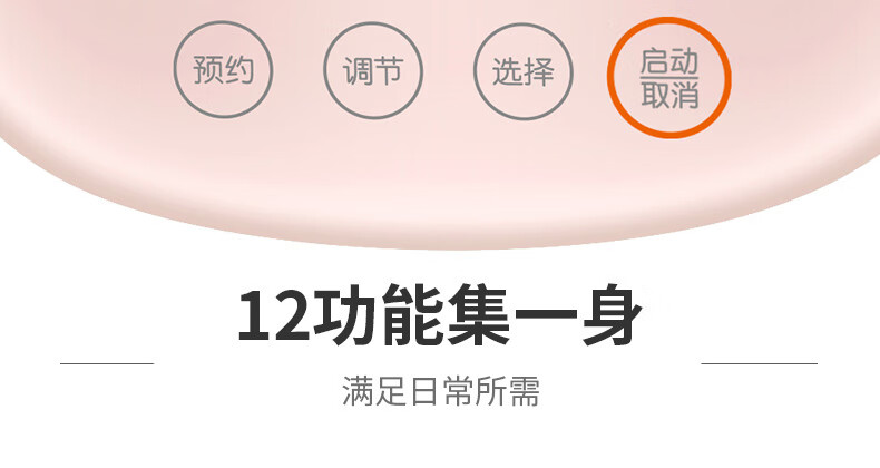 九阳（Joyoung）养生壶家用1.5L多功能煮茶器电水壶开水煲烧水壶 K15D-WY669DK