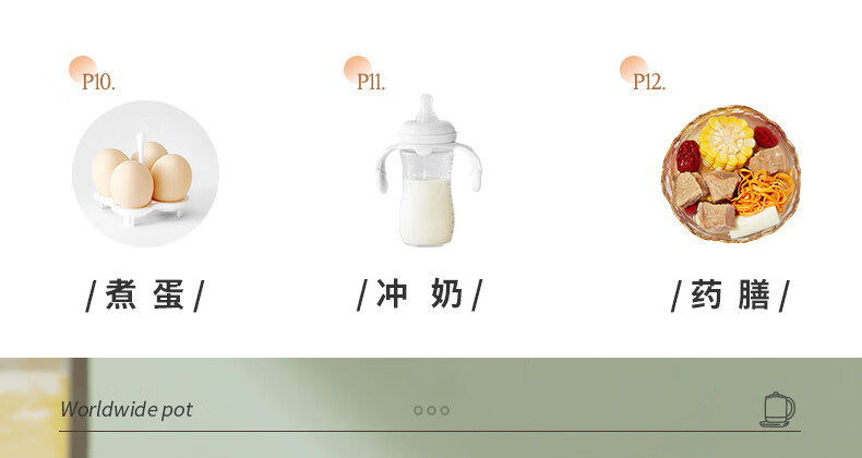 九阳（Joyoung）养生壶家用1.5L多功能煮茶器电水壶开水煲烧水壶 K15D-WY669DK