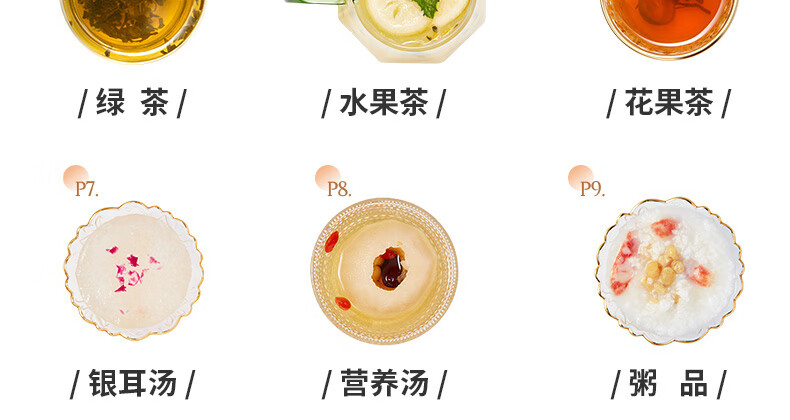 九阳（Joyoung）养生壶家用1.5L多功能煮茶器电水壶开水煲烧水壶 K15D-WY669DK