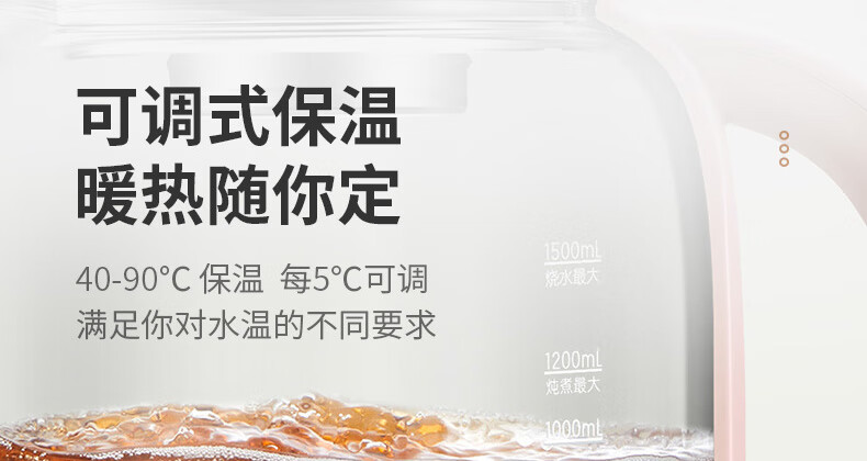 九阳（Joyoung）养生壶家用1.5L多功能煮茶器电水壶开水煲烧水壶 K15D-WY669DK