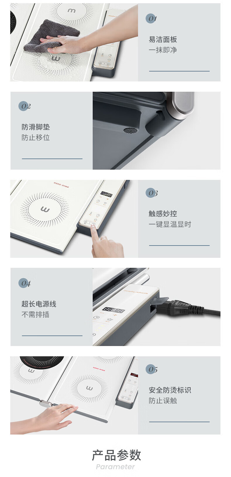morphy richards 烹煮折叠暖菜板家用二代热菜板多功能带火锅饭菜保温板 二代折叠+电陶炉加热款MR8301