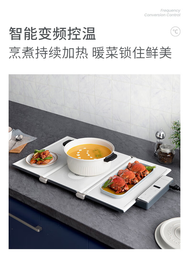 morphy richards 烹煮折叠暖菜板家用二代热菜板多功能带火锅饭菜保温板 二代折叠+电陶炉加热款MR8301