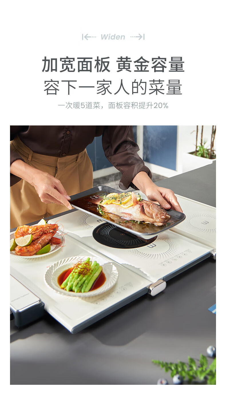 morphy richards 烹煮折叠暖菜板家用二代热菜板多功能带火锅饭菜保温板 二代折叠+电陶炉加热款MR8301