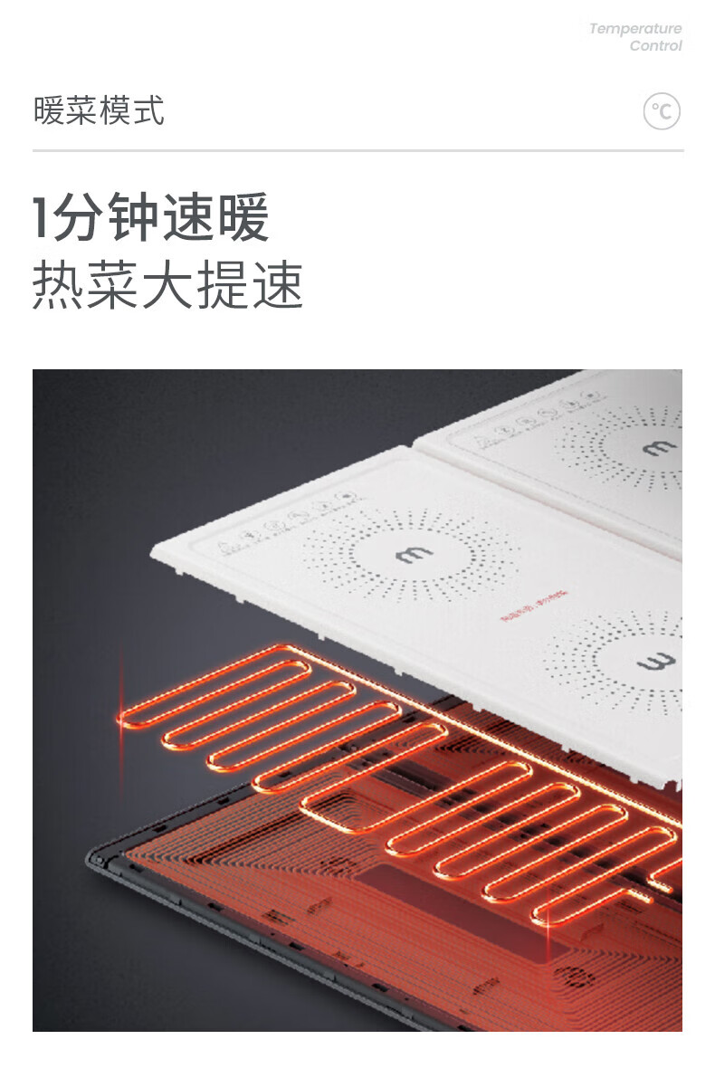 morphy richards 烹煮折叠暖菜板家用二代热菜板多功能带火锅饭菜保温板 二代折叠+电陶炉加热款MR8301