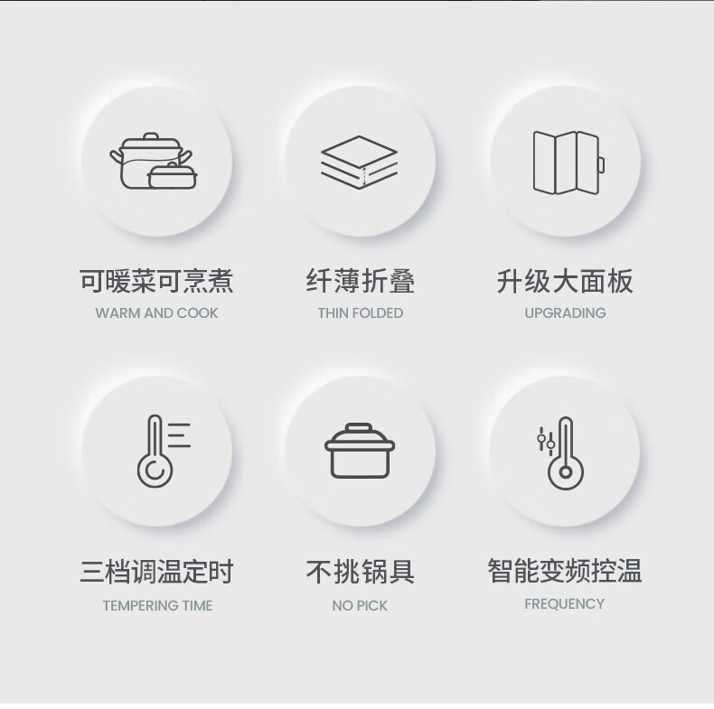 morphy richards 烹煮折叠暖菜板家用二代热菜板多功能带火锅饭菜保温板 二代折叠+电陶炉加热款MR8301