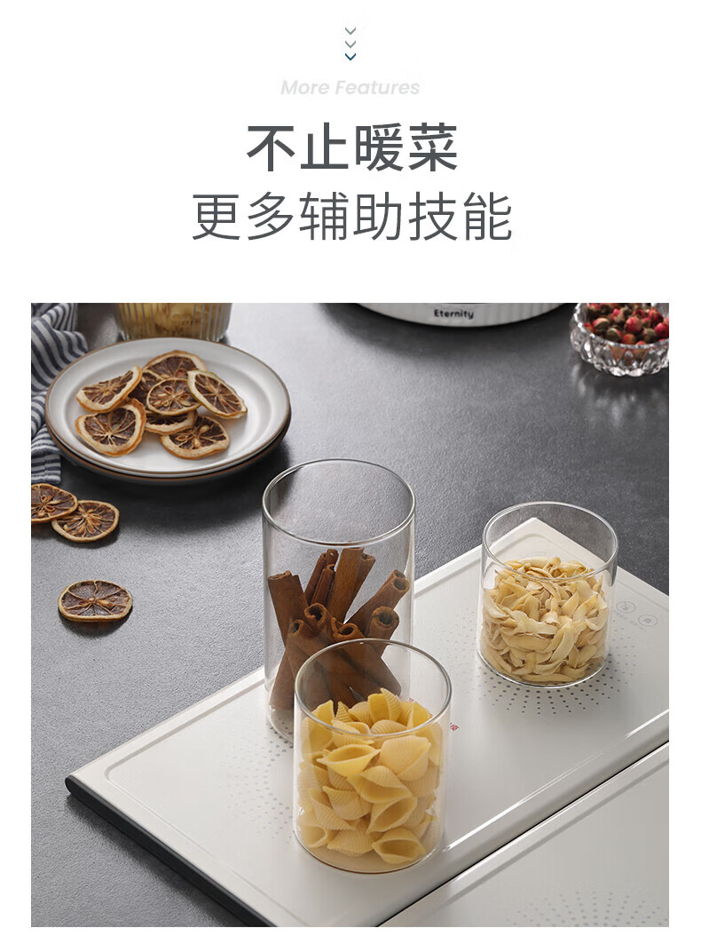 morphy richards 烹煮折叠暖菜板家用二代热菜板多功能带火锅饭菜保温板 二代折叠+电陶炉加热款MR8301