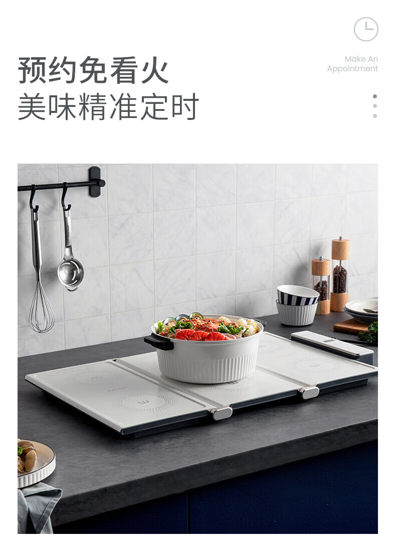 morphy richards 烹煮折叠暖菜板家用二代热菜板多功能带火锅饭菜保温板 二代折叠+电陶炉加热款MR8301