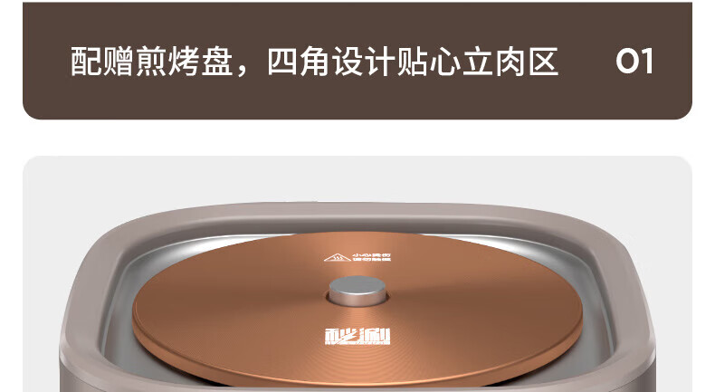 九阳（Joyoung）【太空系列】 鸳鸯电火锅大容量家用多功能分体式锅鸳鸯电煮锅 配煎烤盘多档调节 HG60-G955