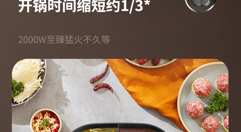 九阳（Joyoung）【太空系列】 鸳鸯电火锅大容量家用多功能分体式锅鸳鸯电煮锅 配煎烤盘多档调节 HG60-G955