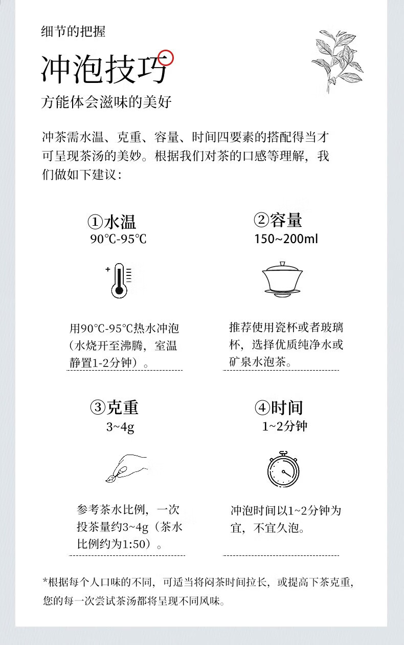 吴裕泰 中华老字号茉莉花茶桶装 老北京散茶放心茶 茉莉香韵100g/罐