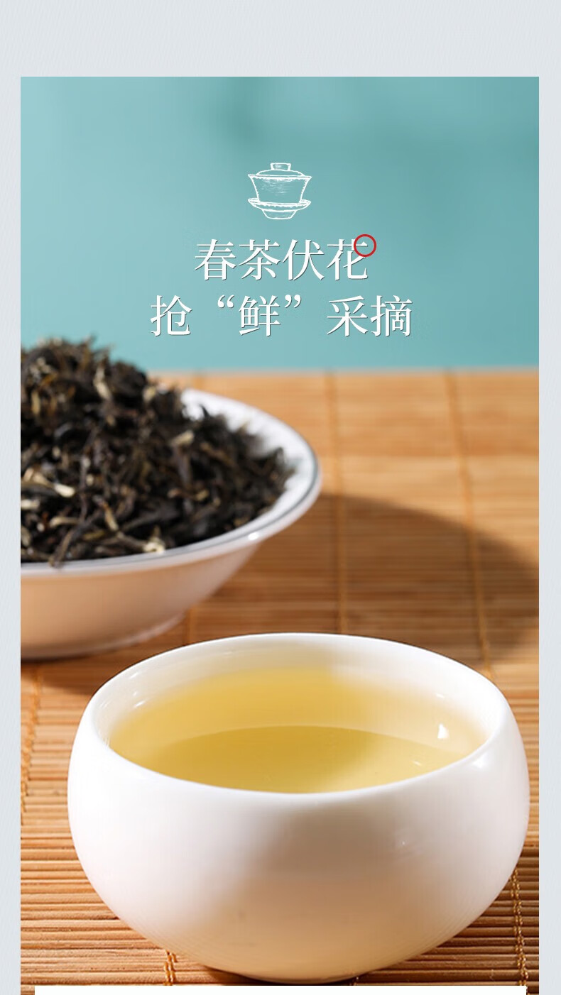 吴裕泰 中华老字号茉莉花茶桶装 老北京散茶放心茶 茉莉香韵100g/罐