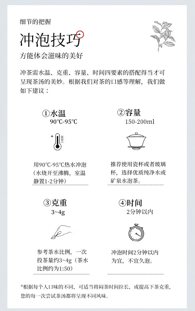吴裕泰 中华老字号茉莉花茶 浓香新茶送礼送长辈 福礼茉莉花茶150g/纸罐