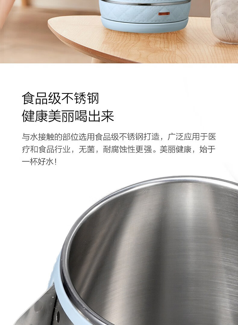 澳柯玛（AUCMA）电热水壶 食品级不锈钢 分体式设计 可收纳绕线盘 经典皮革纹 AK-SH1815