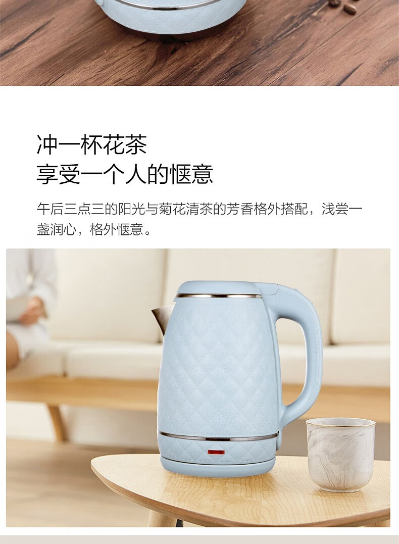 澳柯玛（AUCMA）电热水壶 食品级不锈钢 分体式设计 可收纳绕线盘 经典皮革纹 AK-SH1815