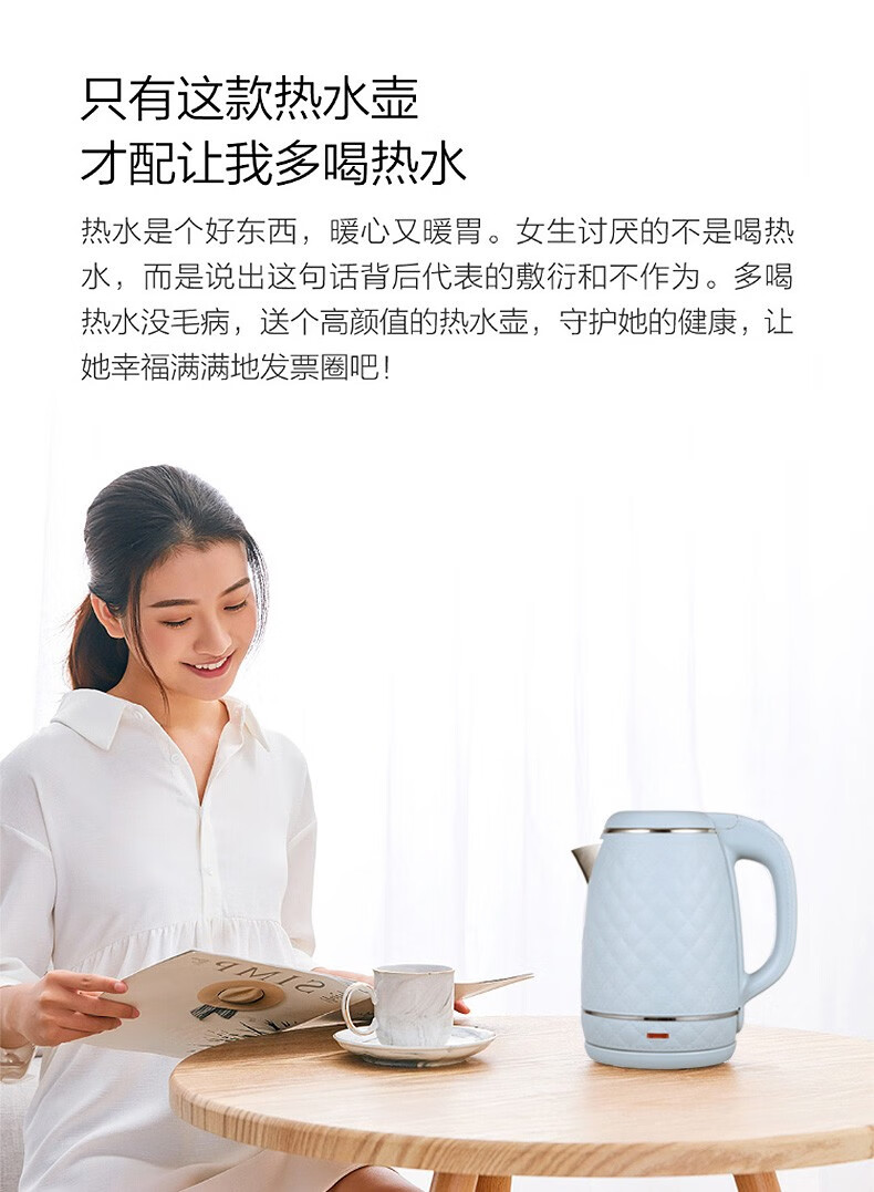 澳柯玛（AUCMA）电热水壶 食品级不锈钢 分体式设计 可收纳绕线盘 经典皮革纹 AK-SH1815