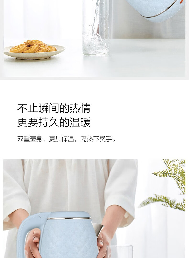 澳柯玛（AUCMA）电热水壶 食品级不锈钢 分体式设计 可收纳绕线盘 经典皮革纹 AK-SH1815