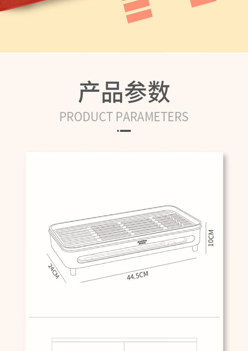 澳柯玛（AUCMA）家用电热烧烤架 不沾烤盘 轻油少烟 1500瓦大功率 五档温度调节 AKJK-08W
