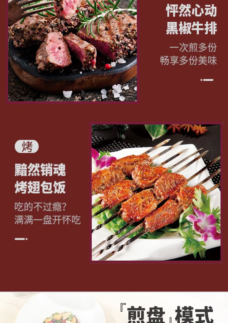 澳柯玛（AUCMA）家用电热烧烤架 不沾烤盘 轻油少烟 1500瓦大功率 五档温度调节 AKJK-08W