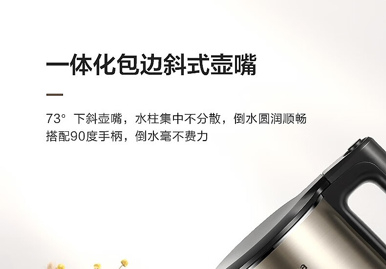Midea美的电水壶/热水瓶1.7L烧水壶 电热水壶家用双钢防烫防干烧热水壶304不锈钢电水壶PJ17A01金色