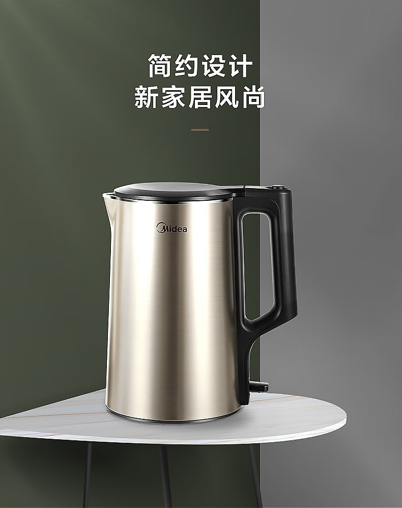 Midea美的电水壶/热水瓶1.7L烧水壶 电热水壶家用双钢防烫防干烧热水壶304不锈钢电水壶PJ17A01金色