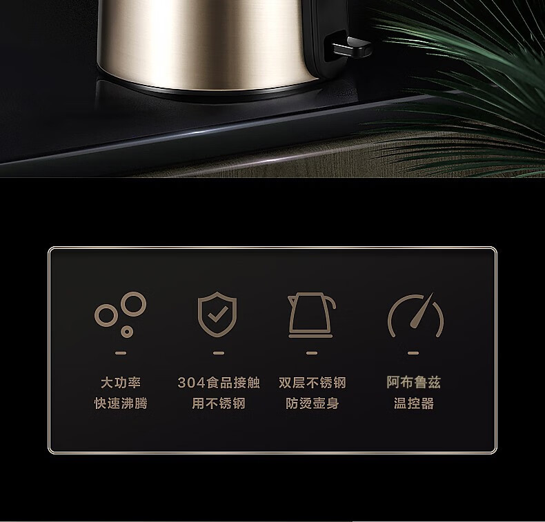Midea美的电水壶/热水瓶1.7L烧水壶 电热水壶家用双钢防烫防干烧热水壶304不锈钢电水壶PJ17A01金色