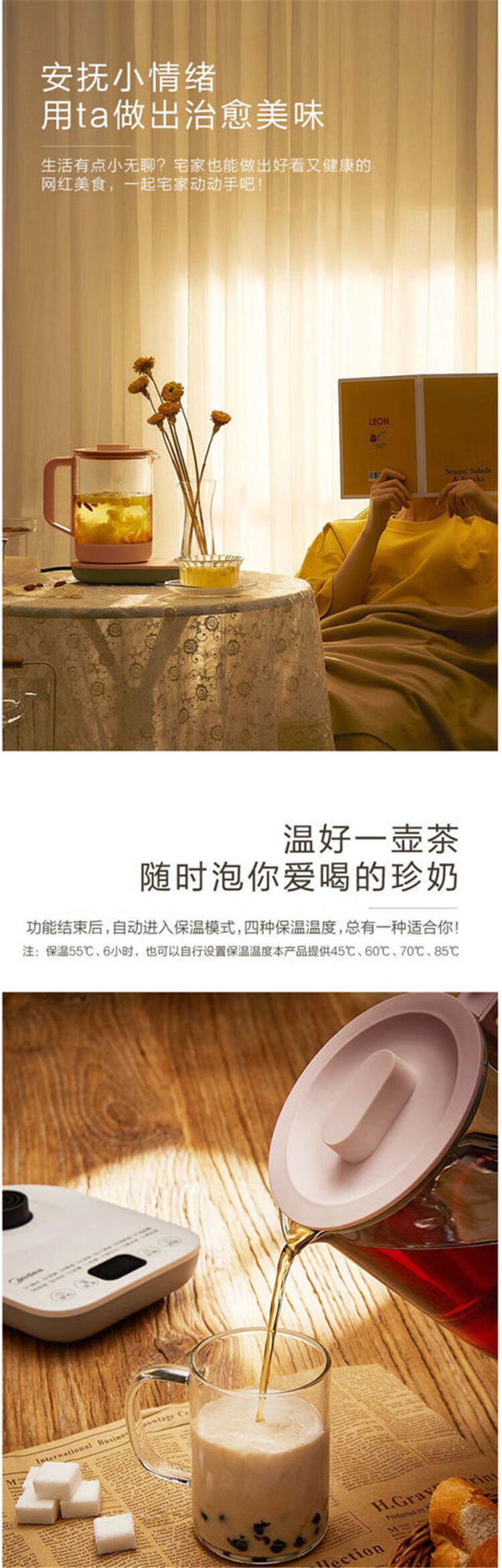 Midea美的迷你养生壶烧水壶电热水壶煮茶壶花茶壶电热水壶电水壶 1.2L粉色GE1507