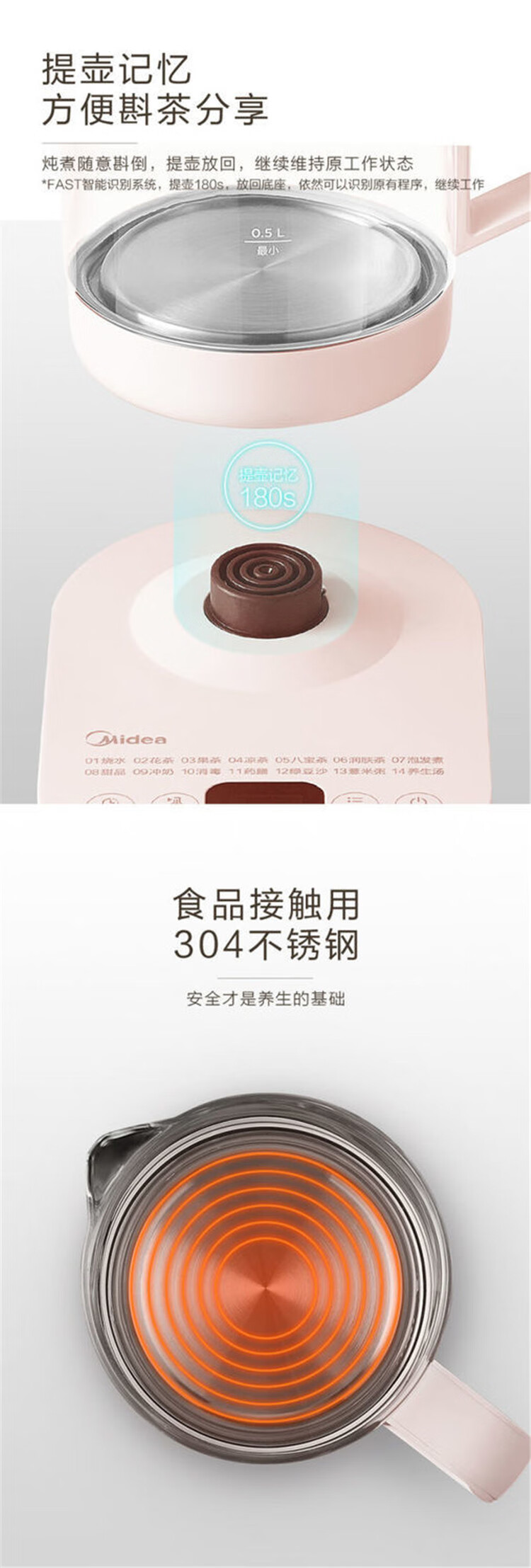 Midea美的迷你养生壶烧水壶电热水壶煮茶壶花茶壶电热水壶电水壶 1.2L粉色GE1507