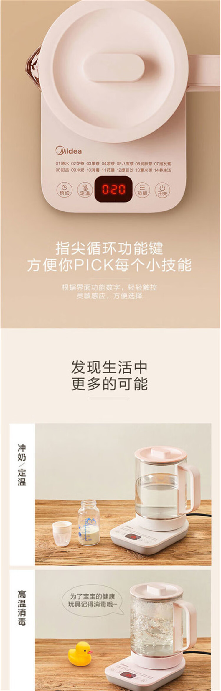 Midea美的迷你养生壶烧水壶电热水壶煮茶壶花茶壶电热水壶电水壶 1.2L粉色GE1507