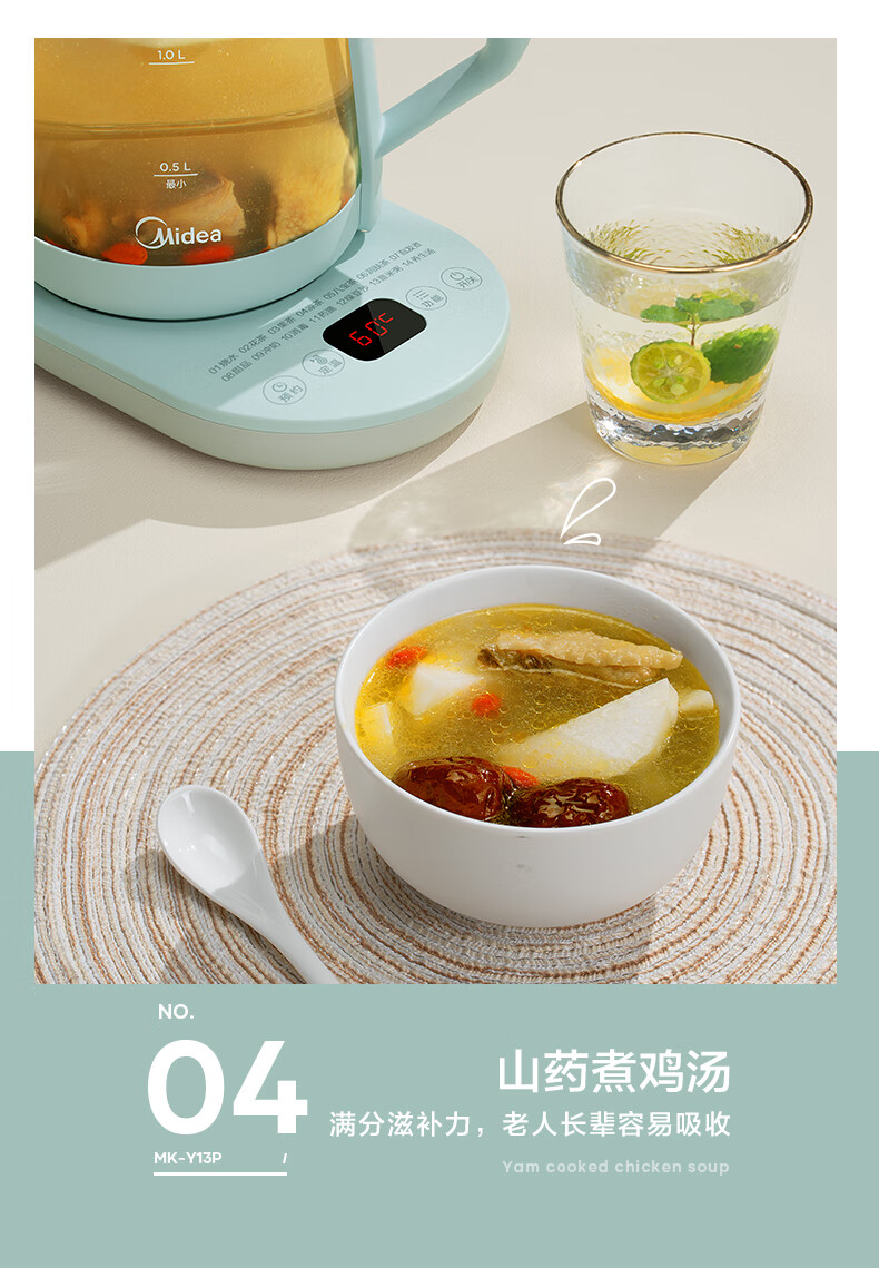 Midea美的家用智能多功能大容量养生壶电热水壶养身水壶玻璃MK-Y13P 薄荷绿