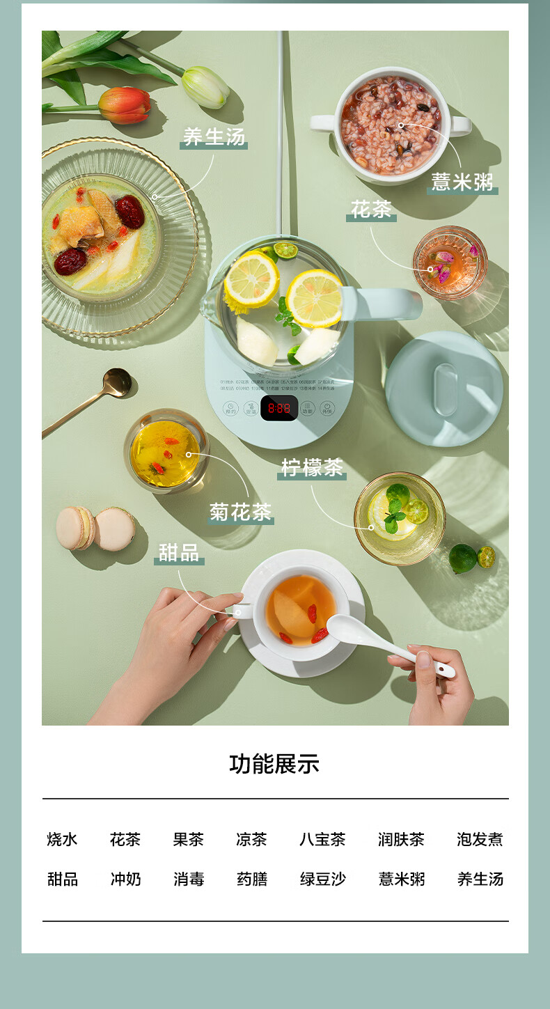 Midea美的家用智能多功能大容量养生壶电热水壶养身水壶玻璃MK-Y13P 薄荷绿