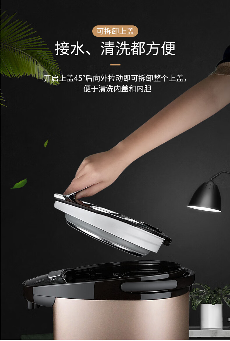 Midea美的电热水瓶 304不锈钢热水壶5L电水壶多段温控烧水自动出水热水壶PF709-50T