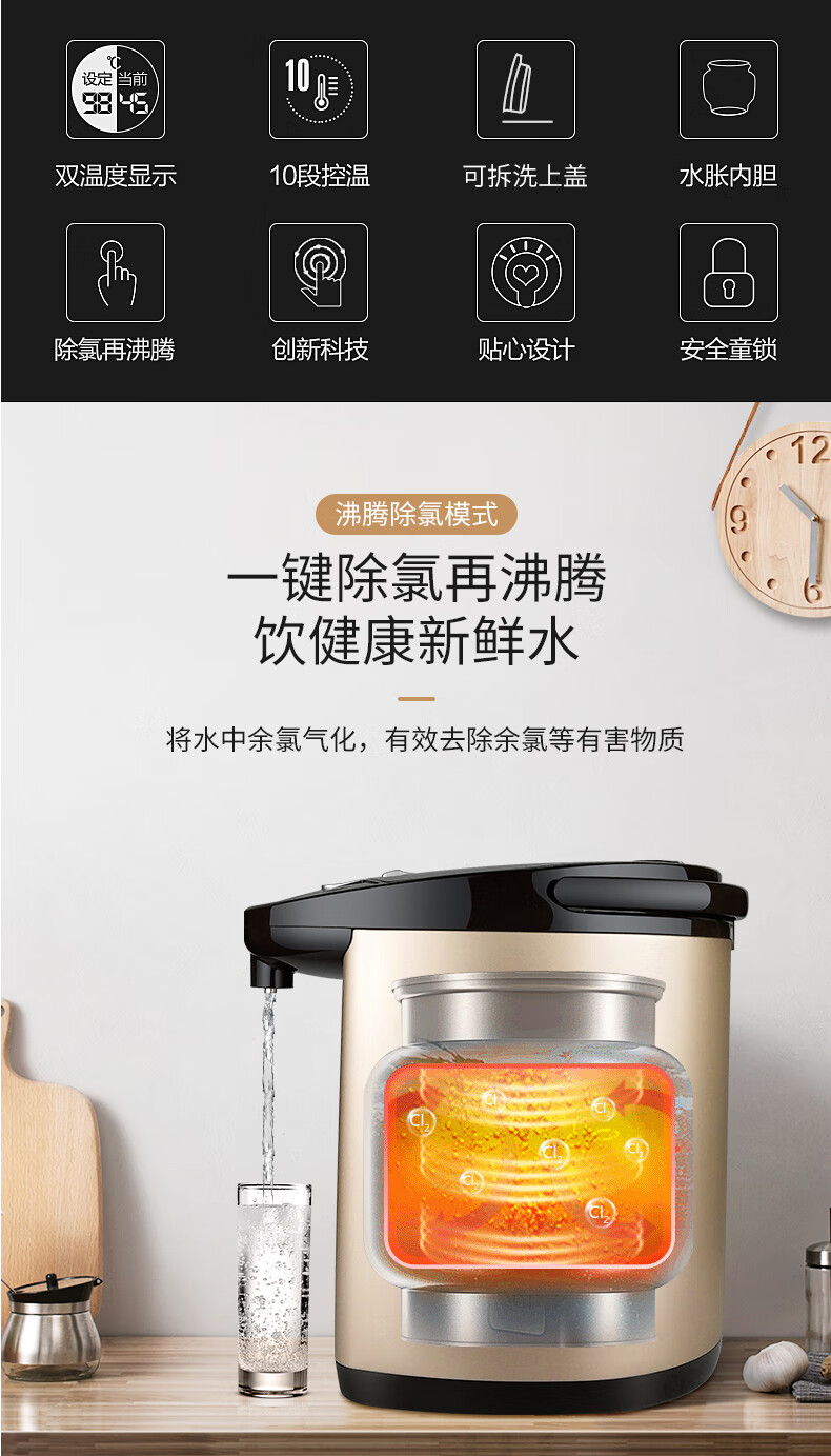 Midea美的电热水瓶 304不锈钢热水壶5L电水壶多段温控烧水自动出水热水壶PF709-50T