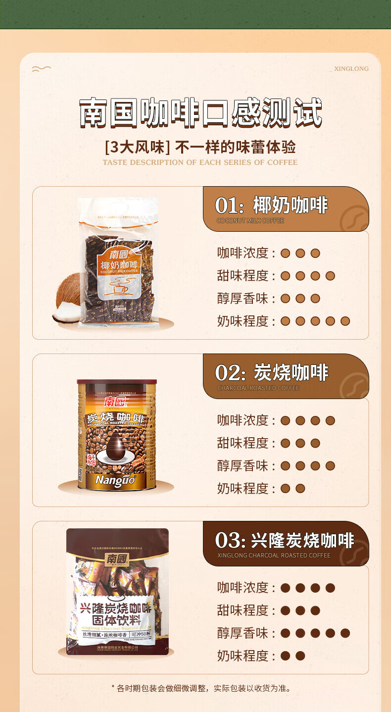 佰食优 休闲食品炒货员工福利 山核桃瓜子250g*3袋