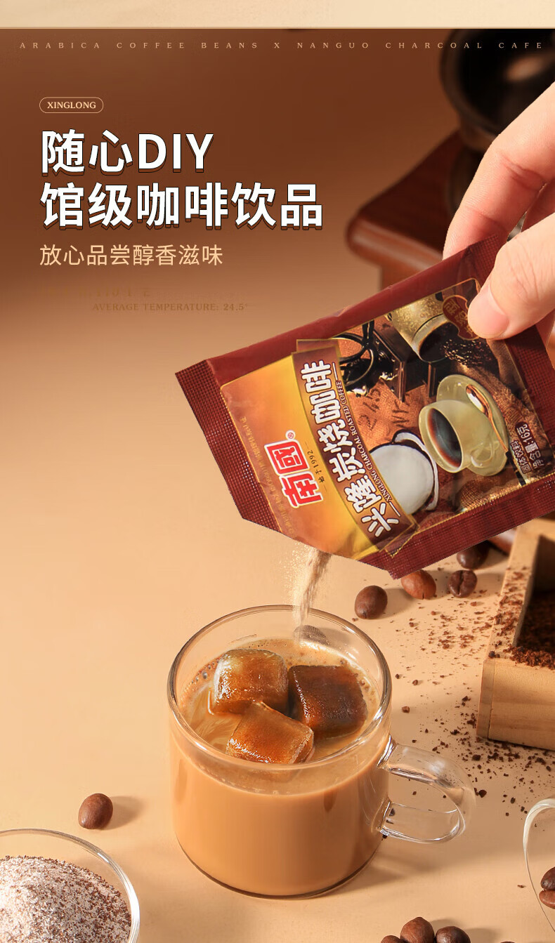 佰食优 休闲食品炒货员工福利 山核桃瓜子250g*3袋