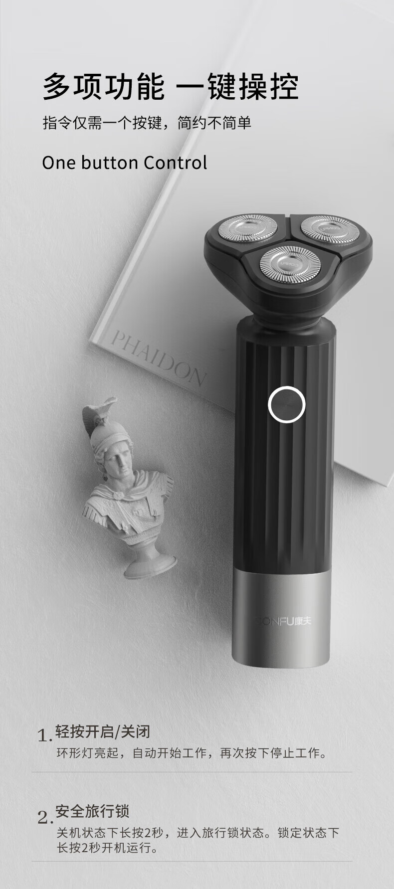 康夫（CONFU）电动剃须刀男士全身水洗智能刮胡刀干湿两用便携式三到头胡须刀 KF-G1 暮夜黑