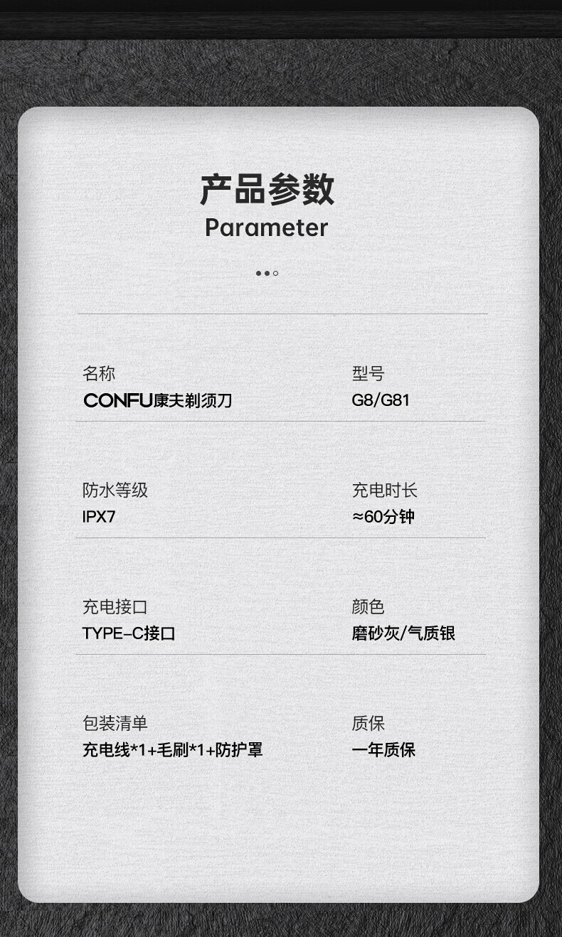 康夫（CONFU）电动剃须刀男士全身水洗智能刮胡刀剃胡须旋转刀头便携充电式防水 KF-G8 灰色