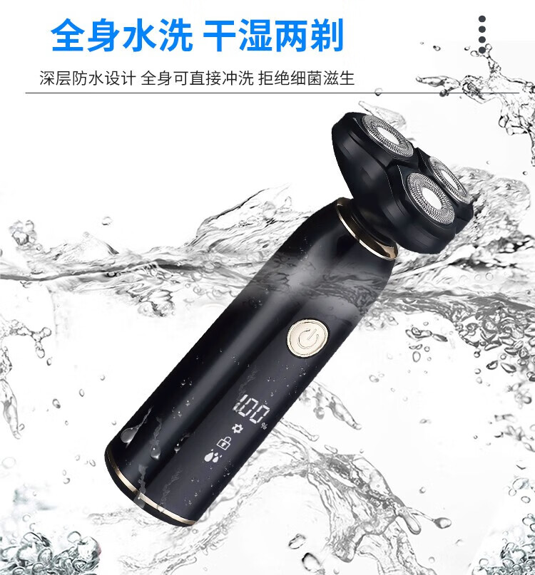 欧点（oudim）电动剃须刀自动研磨浮动刀头内置充电插头刮胡刀 迷你便携胡须刀 内置插头 BOX611