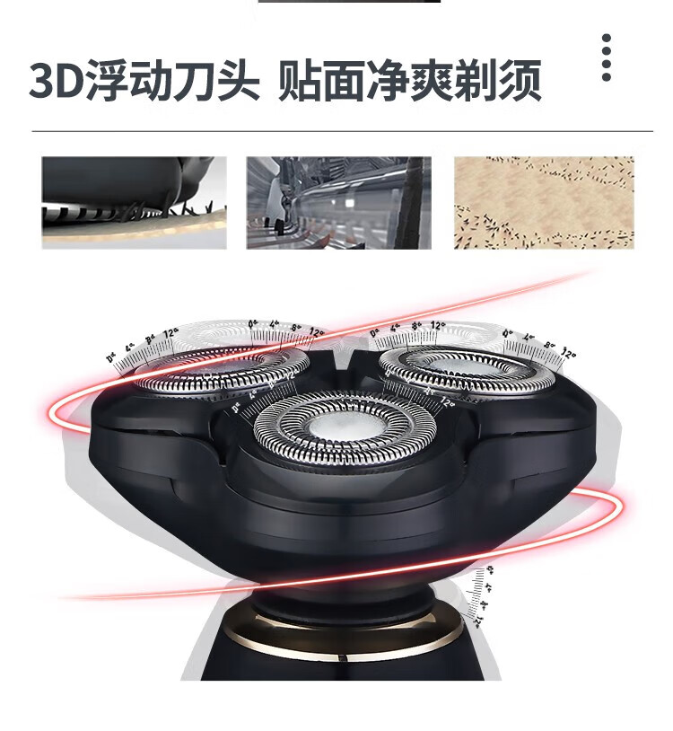 欧点（oudim）电动剃须刀自动研磨浮动刀头内置充电插头刮胡刀 迷你便携胡须刀 内置插头 BOX611