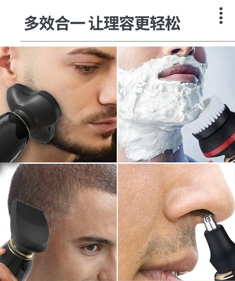 欧点（oudim）电动剃须刀自动研磨浮动刀头内置充电插头刮胡刀 迷你便携胡须刀 内置插头 BOX611