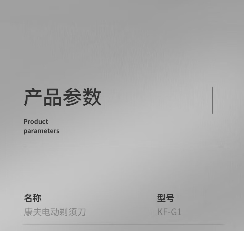 康夫（CONFU）电动剃须刀男士全身水洗智能刮胡刀干湿两用便携式三到头胡须刀 KF-G1 冬羽白