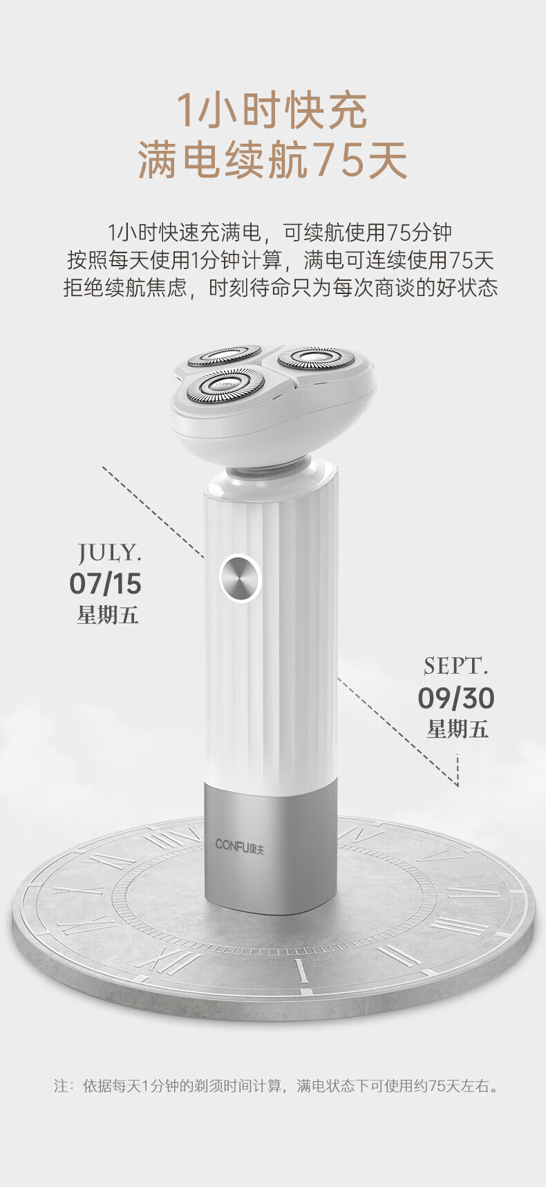 康夫（CONFU）电动剃须刀男士全身水洗智能刮胡刀干湿两用便携式三到头胡须刀 KF-G1 冬羽白